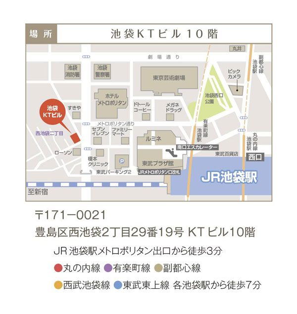 イメージ　東京ファミリー相談室地図